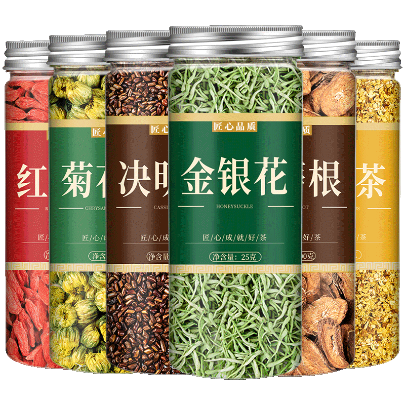 枸杞菊花决明子茶养肝明目护肝茶