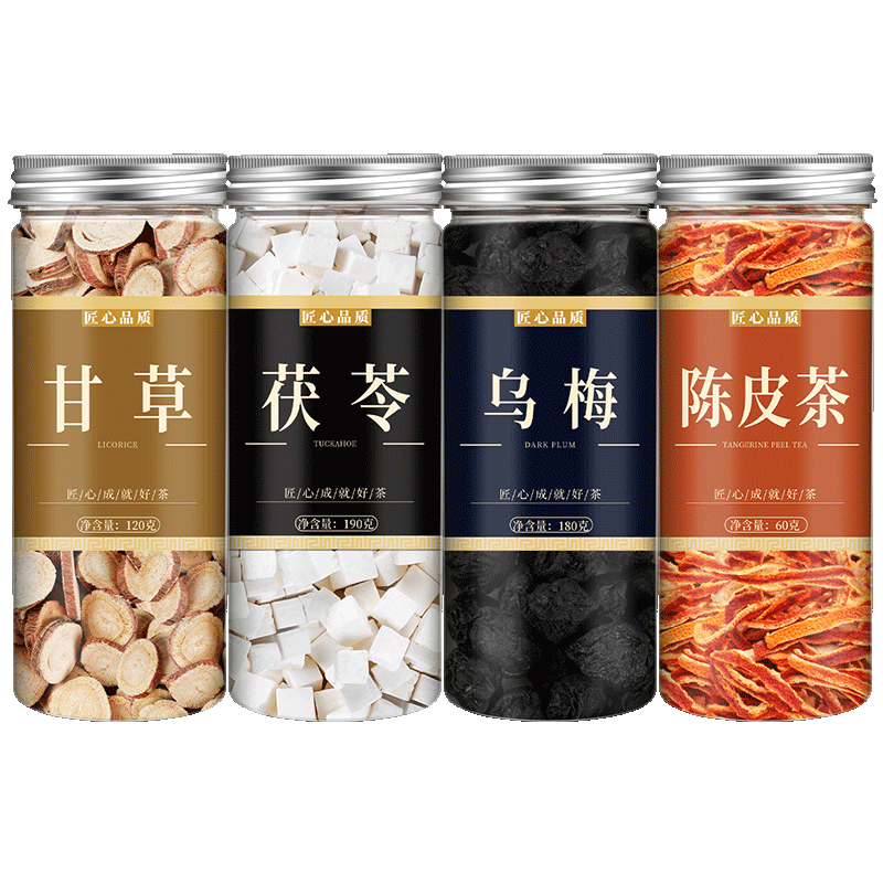二陈汤甘草茯苓乌梅陈皮体质化痰