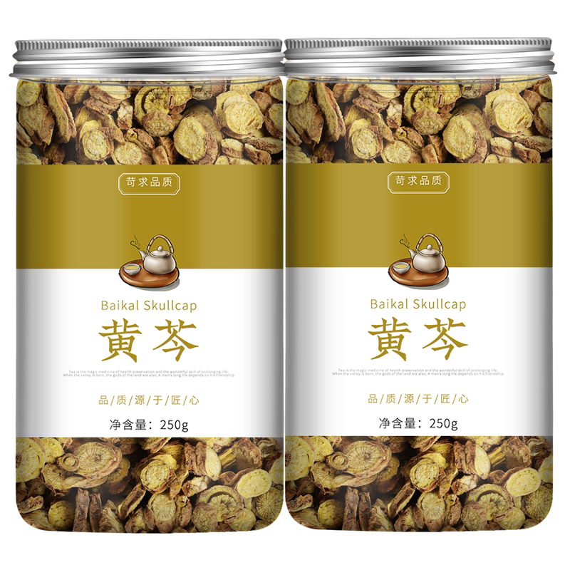 黄芹泡水野生黄芩根粉
