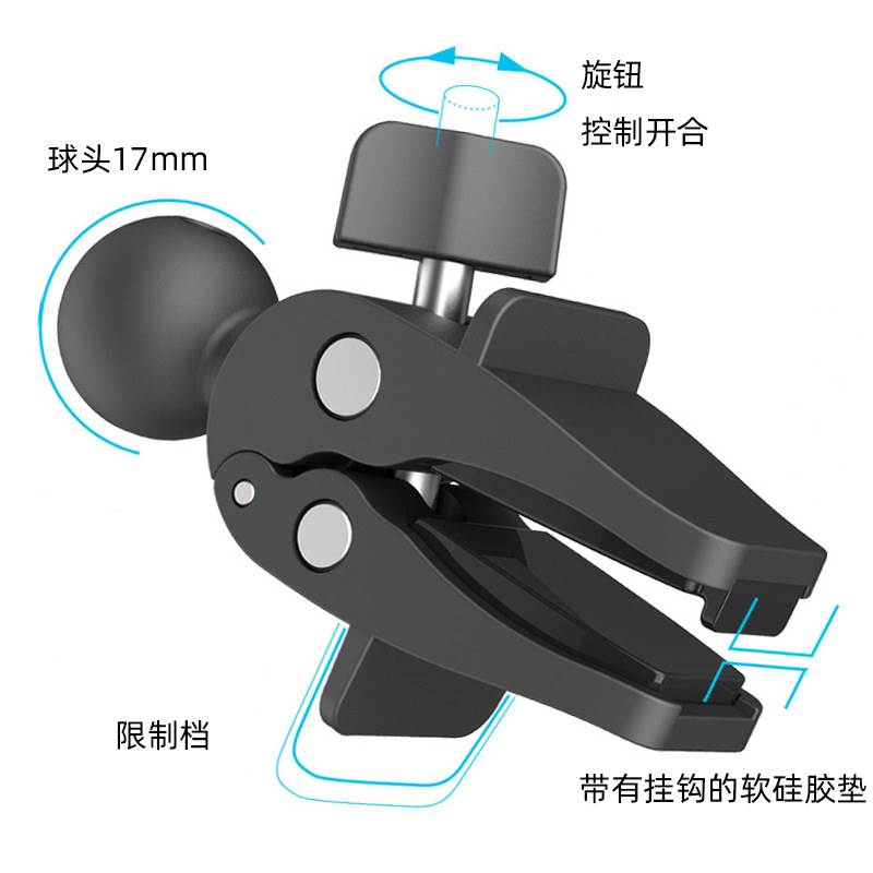 空调出风口手机支架固定器配件大力夹子稳固防抖动万向球底座通用