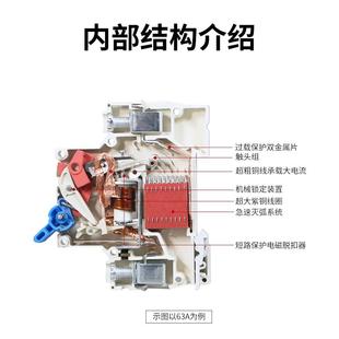 动作电流10毫安漏电保护器断路器DZ47LE 2P3P63A高度灵敏10MA漏保