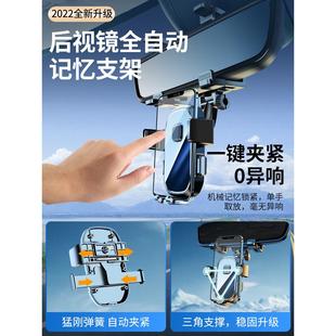 汽车用后视镜导航记录仪悬挂支撑架反光镜夹 车载手机支架2024新款