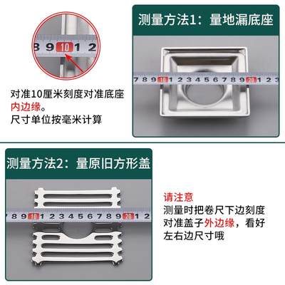 地漏盖子加厚不锈钢方形