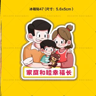 妇幼保健院工委会三八妇女节维权周宣传礼品妇联亚克力冰箱贴订制