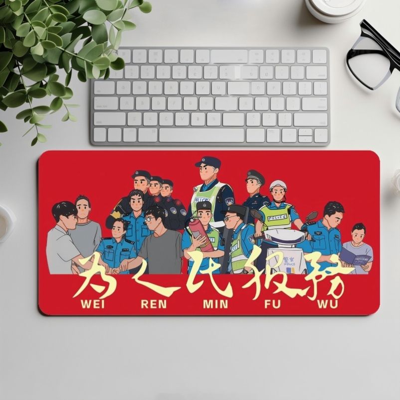 刑警队特警部队110中国人民警察节活动宣传礼品长方形鼠标垫定制