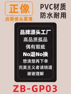 女装童装孤品清仓抖音直播间下单流程手牌下单须知主播信息尺码表