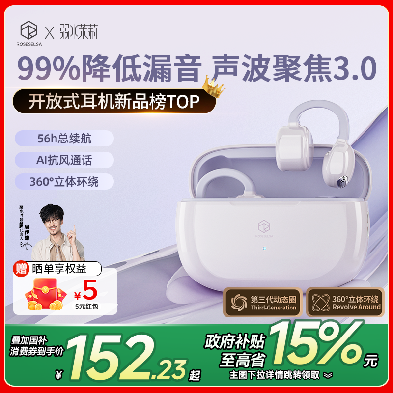 ��ˮʱɰ ��ˮ���� �Ǵ���ʽ���� �������� ���� 153Ԫ(������)