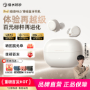 弱水時(shí)砂琉璃MK2真無線降噪藍(lán)牙耳機(jī)2025新款 耳機(jī) 超長續(xù)航入耳式