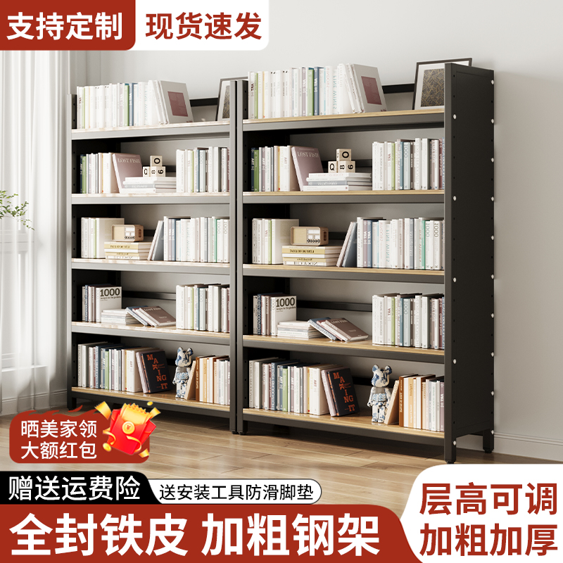 书架落地储物架子靠墙儿童家用图书馆多层收纳书柜简易铁艺置物架