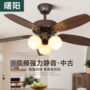曙阳奶油中古风电扇灯餐厅卧室木叶复古吊扇灯客厅变频中古风扇灯