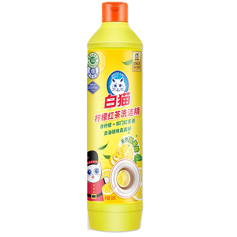 白猫柠檬红茶洗洁精洗碗可洗果蔬A类小瓶宿舍洗洁剂商用餐饮宿舍