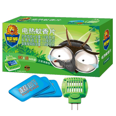 超威电热蚊香片家用插电式