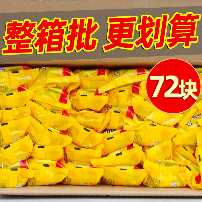 正品上海制皂上海硫磺皂皂沐浴上海药皂香皂洗脸85g整箱包邮72块