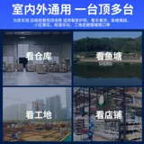 Xiaomi, беспроводная камера видеонаблюдения для домашнего использования, мобильный телефон, радио-няня, 360 градусов, 2022