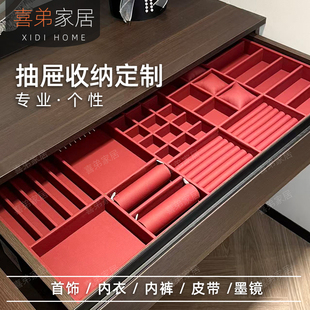 喜弟 皮革首饰盒定制梳妆台衣柜抽屉内衣内裤袜子文胸Bra皮带收纳