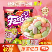 新款 欢特思软糖马来西亚进口儿童荔枝菠萝草莓香橙水果糖网红喜糖