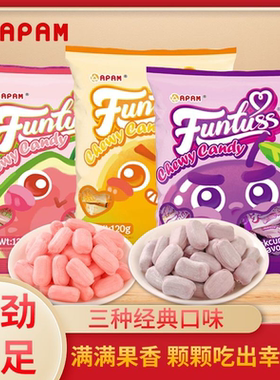 欢特思funtuss水果软糖马来西亚进口婚庆糖网红休闲糖果软糖宿舍