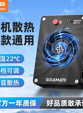 数魅CR04相机直播散热器索尼A7M4 ZVE10 A6700 A7C2 FX30佳能R6/R7/富士XT4微单单反半导体制冷降温静音风扇