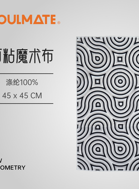 soulmate数魅 魔术百贴布微单反相机内胆包照相机保护包百折布收纳适用佳能索尼富士莱卡大疆镜头摄影包裹袋