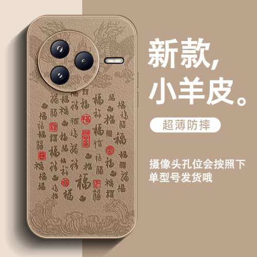 麒麟到此适用小米civi5pro手机壳新款civi4pro小羊皮civi3男高级感civi2全包防摔XM简约中国风超火保护套
