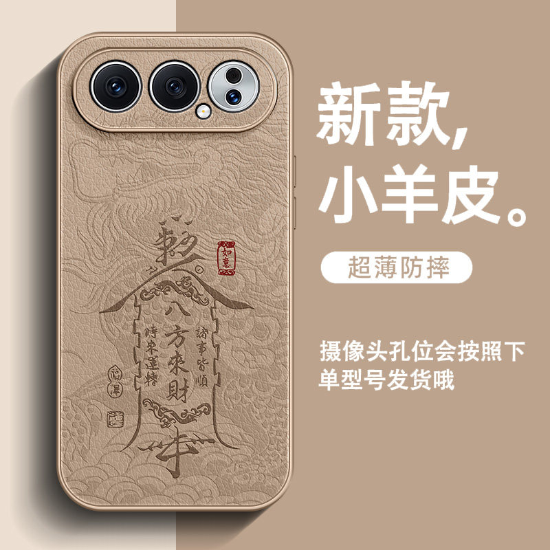 龙纹来财适用荣耀500Pro手机壳2026新款500皮纹男士全包防摔简约沙漠金高级感超火保护套,3C数码配件,手机保护套/壳,淘宝优惠券,粉丝福利购,淘宝优惠卷