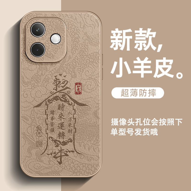 适用oppoK13x手机壳超火k13s皮纹K13turbo男士k12plus全包防摔2025新款k12s简约国风文字时来运转符保护套