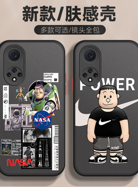适用于华为nova9手机壳新款男9pro曲屏全包防摔9se直边肤感磨砂半透明保护套navs九卡通潮牌por巴斯光年外壳