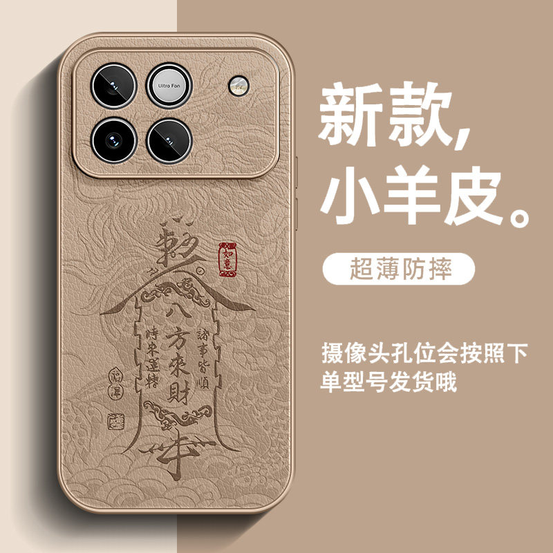 龙纹来财适用荣耀Win手机壳2026新款荣耀WinRT皮纹男士全包防摔简约沙漠金高级感超火honor保护套,3C数码配件,手机保护套/壳,淘宝优惠券,粉丝福利购,淘宝优惠卷