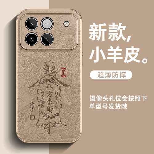 龙纹来财适用荣耀Win手机壳2026新款荣耀WinRT皮纹男士全包防摔简约沙漠金高级感超火honor保护套