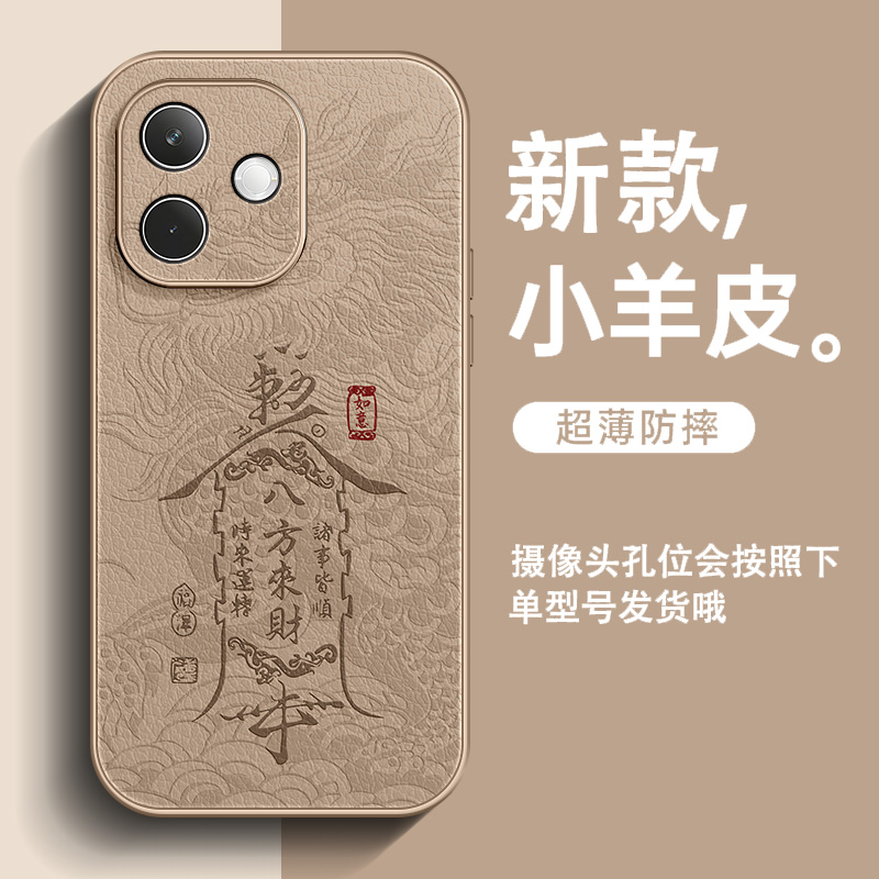 适用oppoK13x手机壳超火k13s皮纹K13turbo男士k12plus全包防摔2025新款k12s简约国风文字龙纹来财保护套