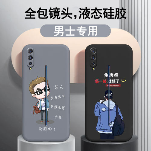 vivo男生保护套个性风动漫外壳