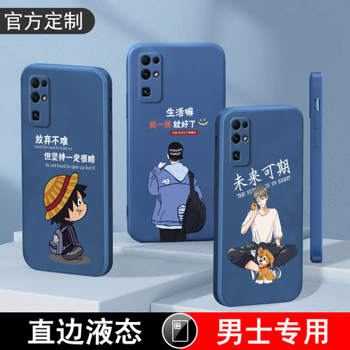 honor液态硅胶全包镜头手机壳