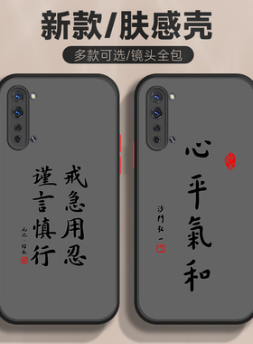 适用于reno3手机壳Pro励志文案oppo肤感撞色磨砂半透明元气版男防摔2023新款黑色系简约防手汗保护套