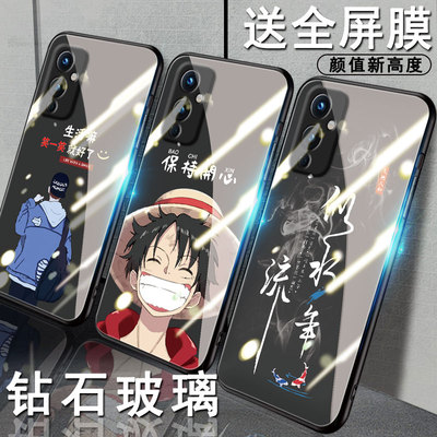 一加9钢化玻璃潮牌保护壳