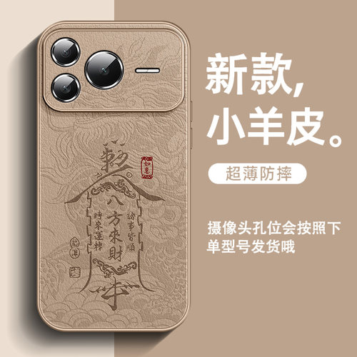 龙纹来财适用荣耀Power2手机壳2026新款power皮纹男士honor全包防摔简约国风文字高级感超火保护套