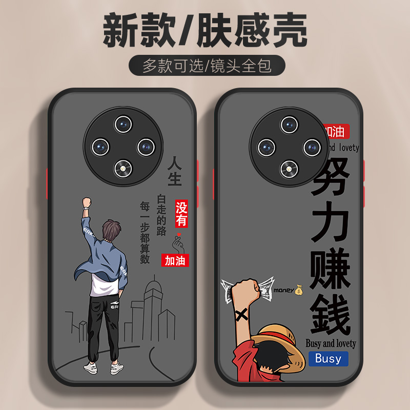 适用于oppoa3Pro手机壳a96卡通文字a95肤感a93s磨砂a59走好每一步a92s男a8全包防摔a72/a55新款a2x磨砂保护套