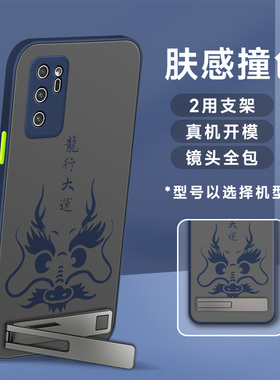 适用于荣耀v30手机壳一字支架v40肤感撞色V40轻奢版磨砂龙年图男2024新款蓝色防汗honor保护套