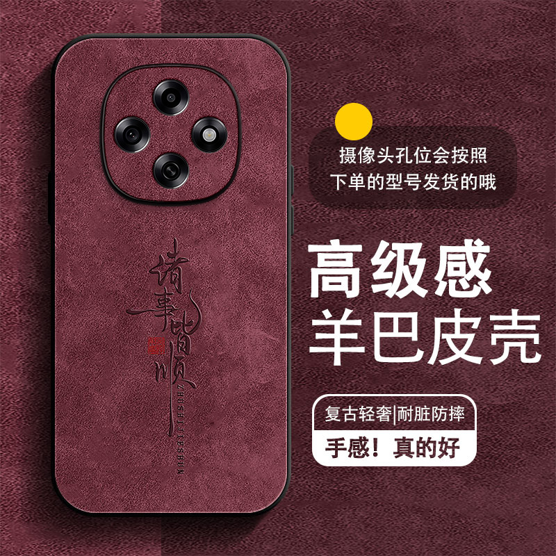 适用OPPOA6Pro手机壳肤感A5羊巴皮A3男女复古A2全包防摔2026新款A97超火A96马年诸事皆顺保护套