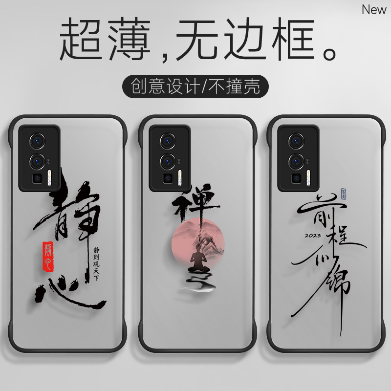 适用于红米k60手机壳男2023新款k60pro无边框防摔全包镜头国风图案超薄PC磨砂硬壳简约保护套高级感