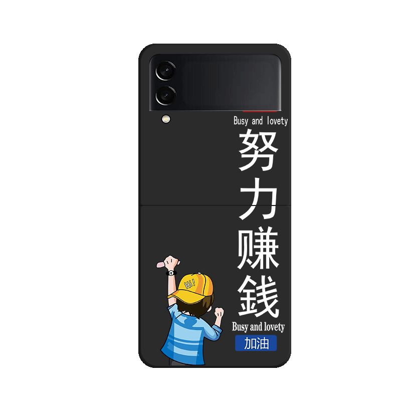 适用于三星ZFlip4手机壳2023新款男ZFlip3折叠屏高级感ZFlip防摔保护套zflip文字卡通努力赚钱全包硬壳外壳