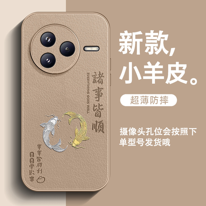适用小米civi5pro手机壳超火civi4pro皮纹civi3男士civi2全包防摔2025新款简约国风文字环状鲤鱼保护套