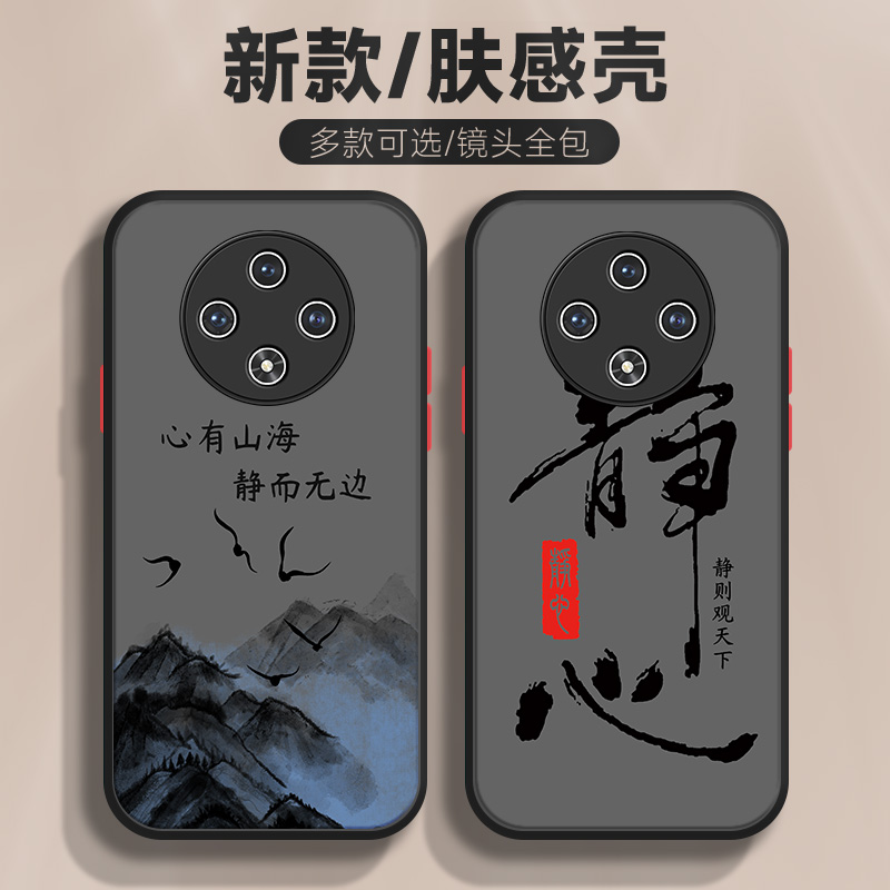 适用于oppoa3Pro手机壳a96中国风a95肤感撞色a93s磨砂a59心有山海a92s男a8全包防摔a72/a55新款a2x磨砂保护套