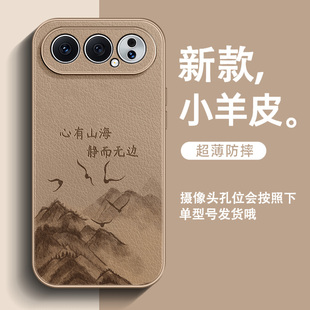 心有山海适用荣耀500Pro手机壳2026新款500皮纹男士全包防摔简约沙漠金高级感超火保护套