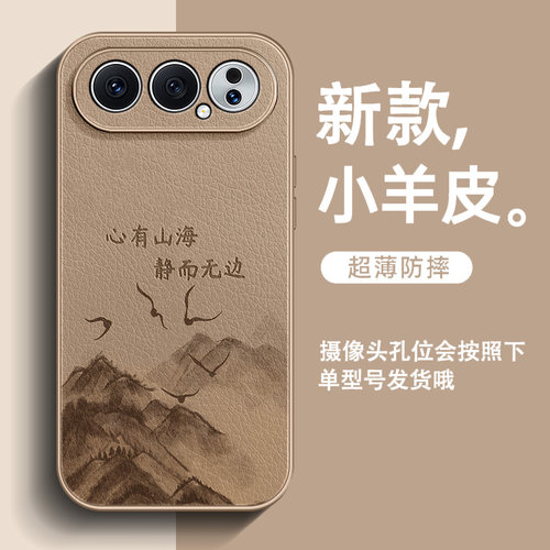 心有山海适用荣耀500Pro手机壳2026新款500皮纹男士全包防摔简约沙漠金高级感超火保护套