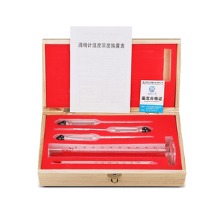 酒精计白酒度数酒精度酒度计测量测试仪酒精酒度表温度计白酒专用