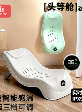 bbabc婴儿洗澡浴架坐躺托神器新生儿宝宝浴盆床托防滑垫浴床浴网