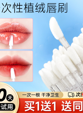 正品纳米棉签卸妆改妆唇刷化妆用卸睫毛眼线细节一次性超细清洁