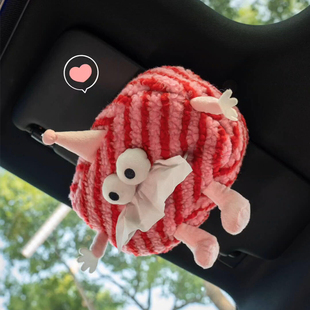 车载纸巾盒中控台2024新款悬挂式高级感车内装饰品创意抽纸袋可爱