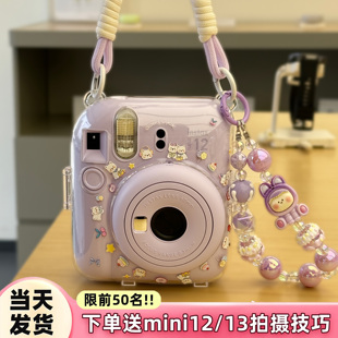 拍立得保护壳mini12/11迷你SE透明水晶挂绳富士mini13相机保护套