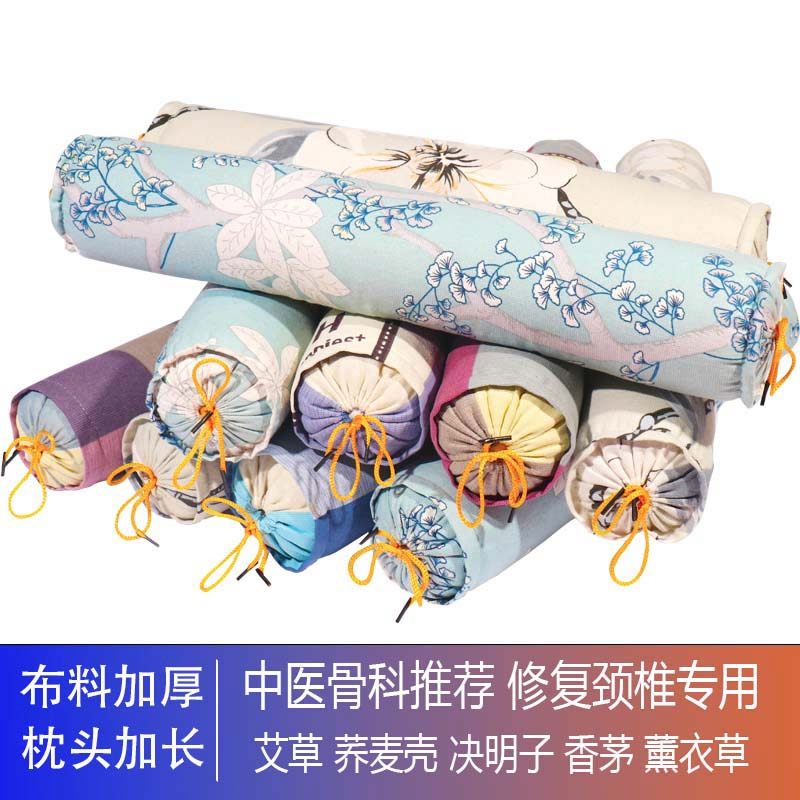 加长圆柱颈椎枕修复颈椎专用护颈助眠安神艾草荞麦壳薰衣草决明子,床上用品,功能枕/保健枕/养生枕,淘宝优惠券,粉丝福利购,淘宝优惠卷